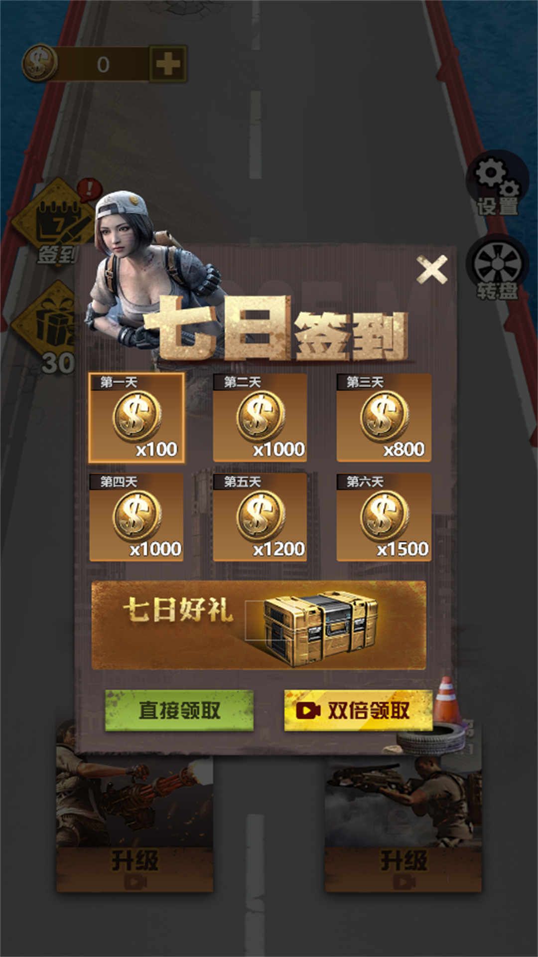 图2