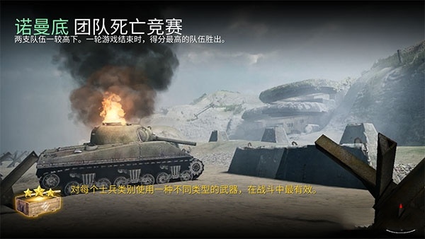 世界战争英雄官方正版