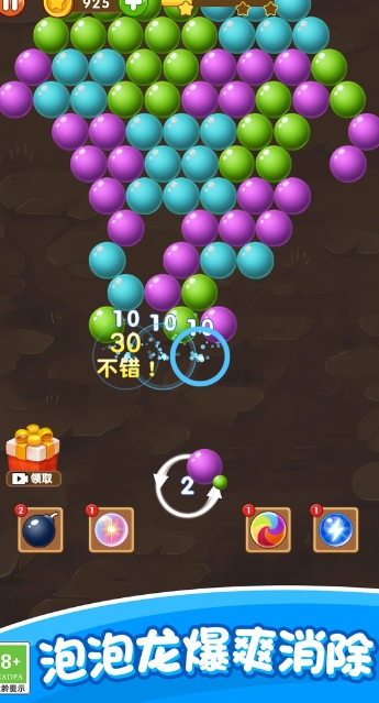 图2