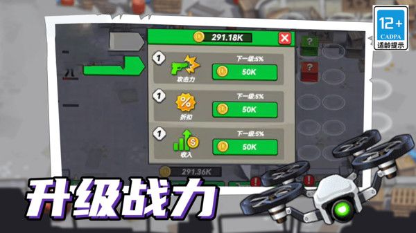 火柴人机甲战争游戏