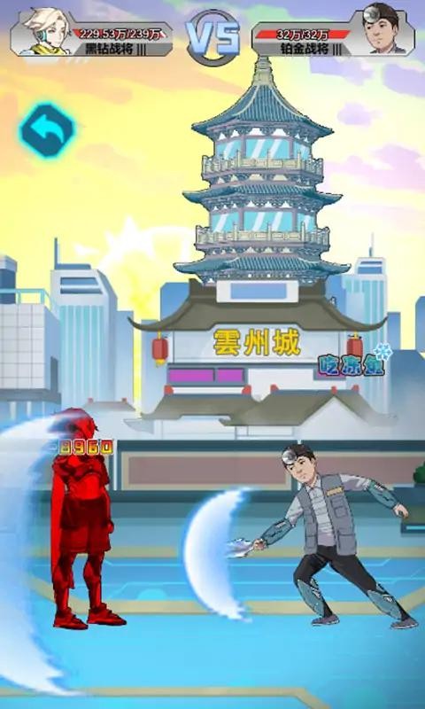 爷们要战斗最新免广告版图3