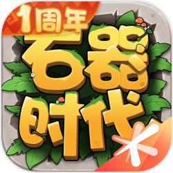 石器时代觉醒正式版图标