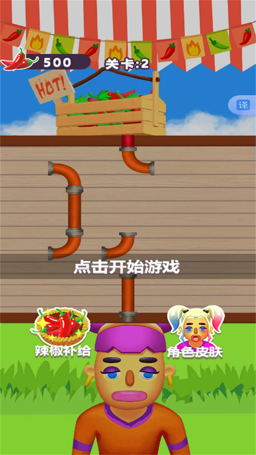 图1