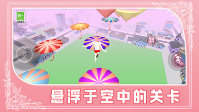 公主请快跑游戏