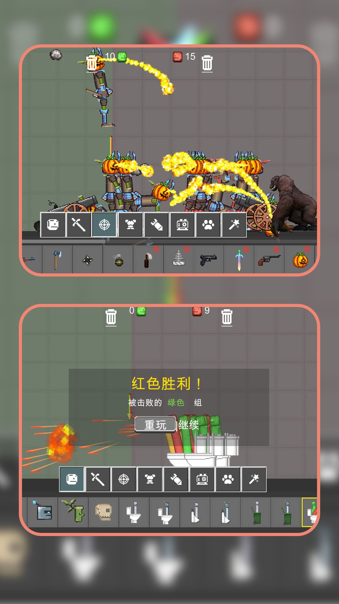 模拟战争梦工场最新版图2