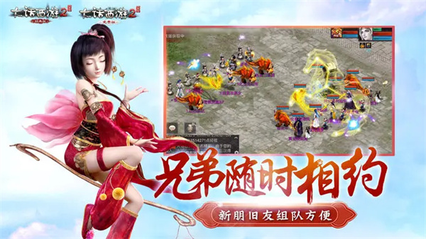 图2