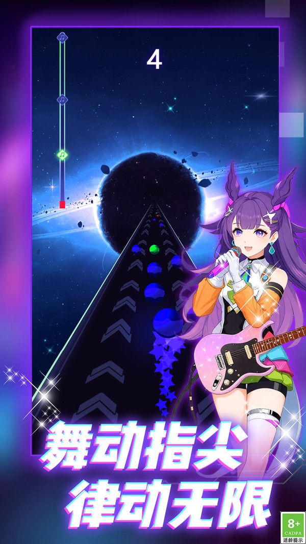 炫彩音乐节奏游戏