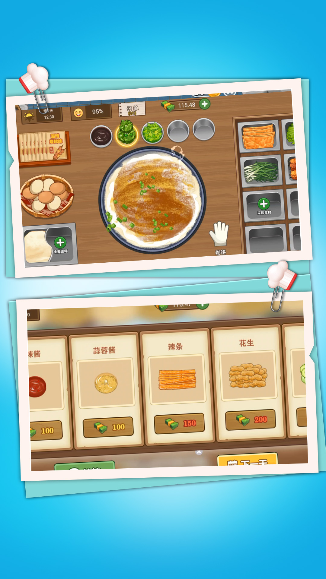 图1