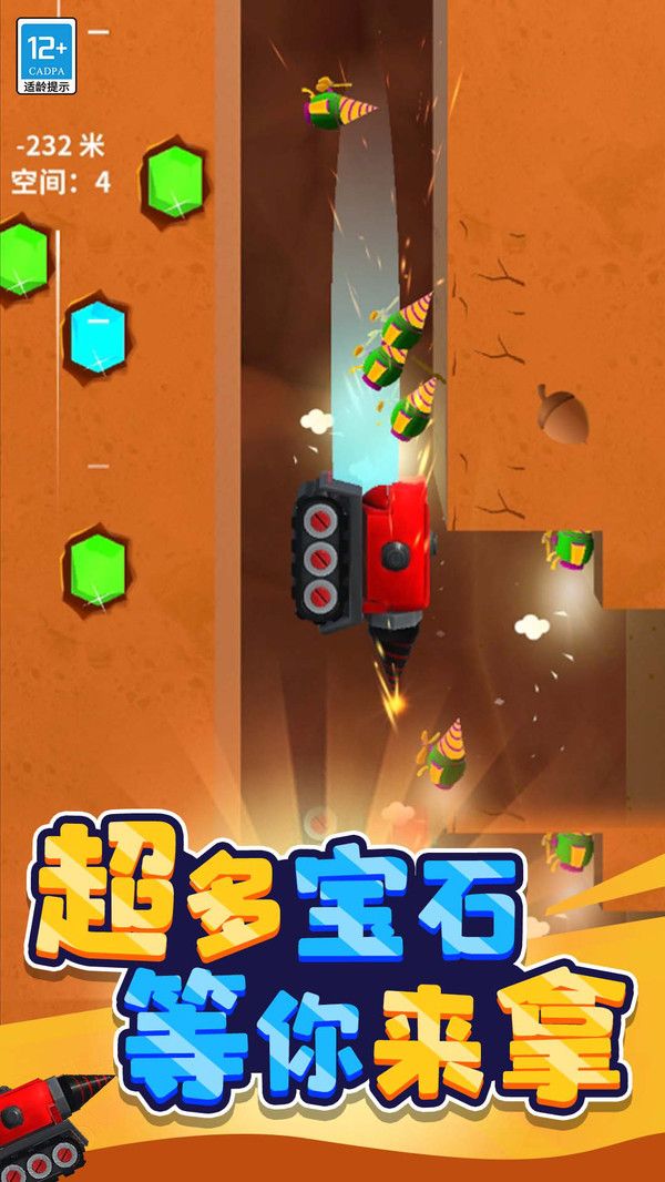 宝箱守护者游戏