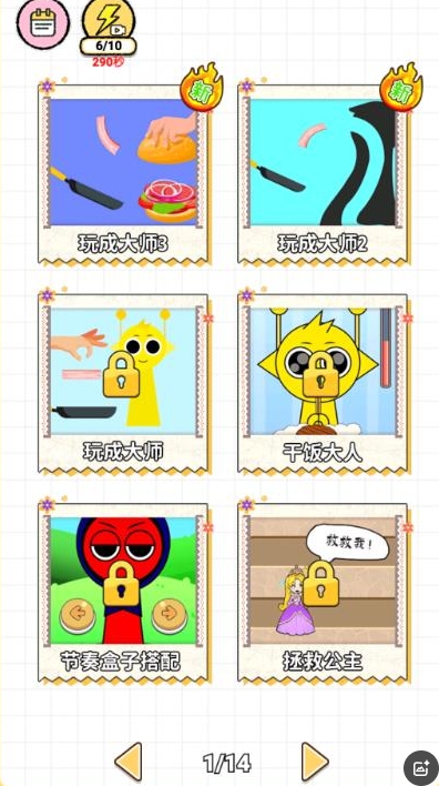 图2