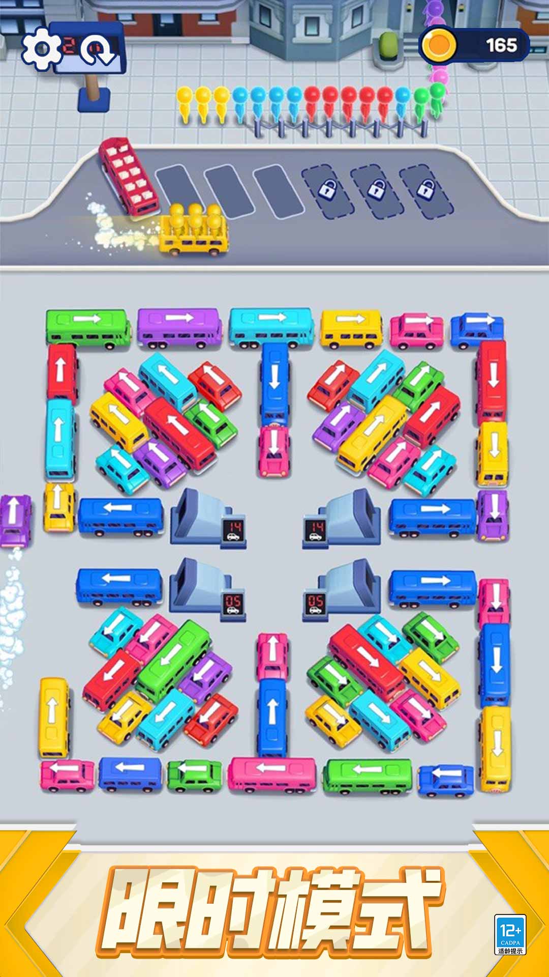 图2