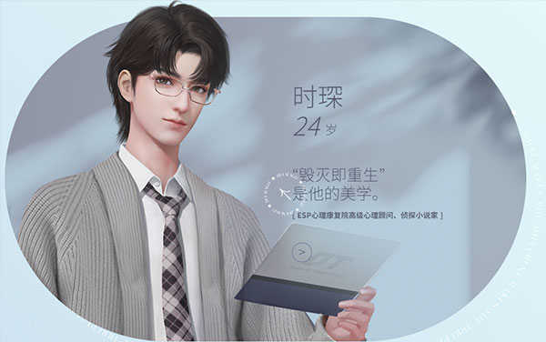 杜拉拉升职记游戏