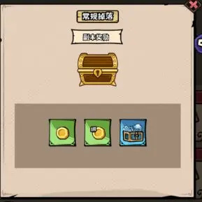 英雄冒险团