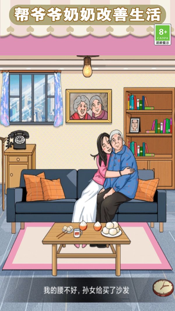 图2
