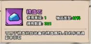 英雄冒险团