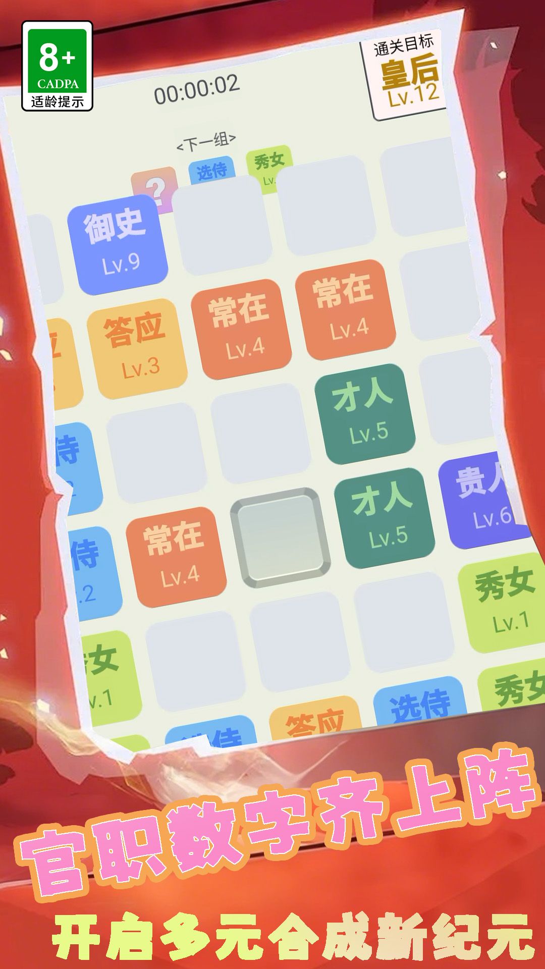 图2