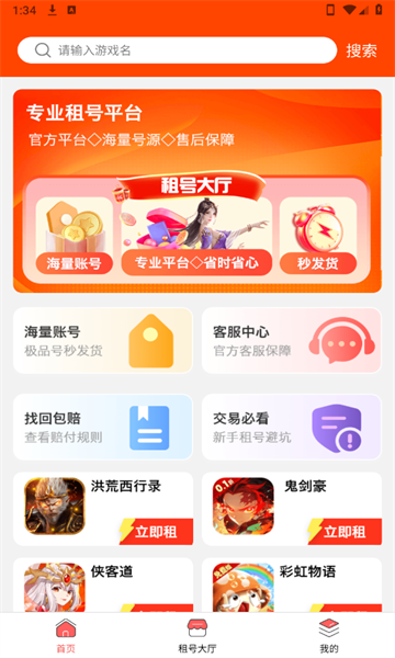 图3