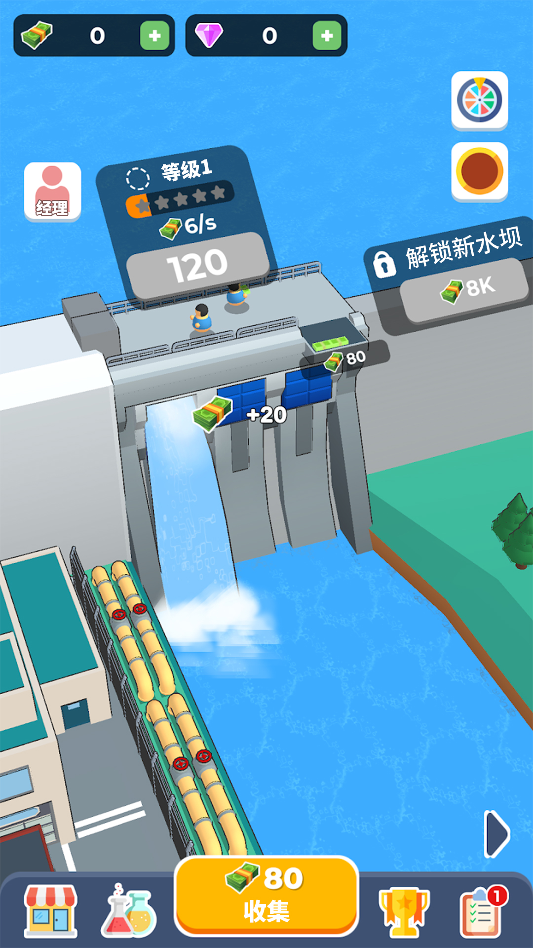 动手小天才游戏