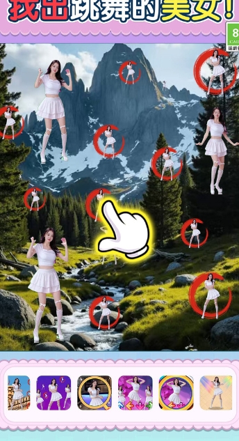 跳舞的美女游戏