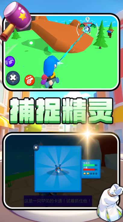 梦幻精灵对决游戏