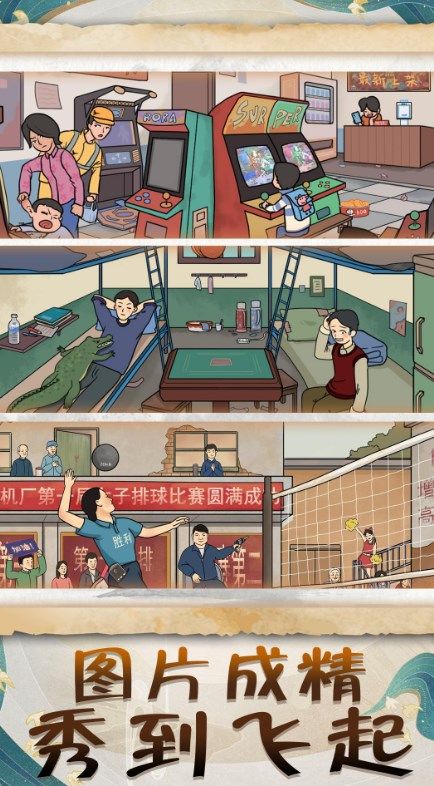 图2