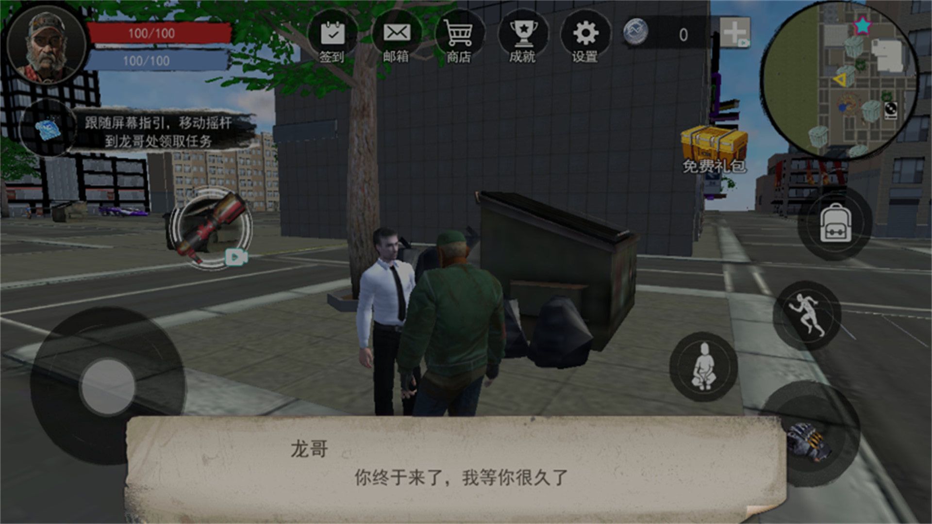 图2
