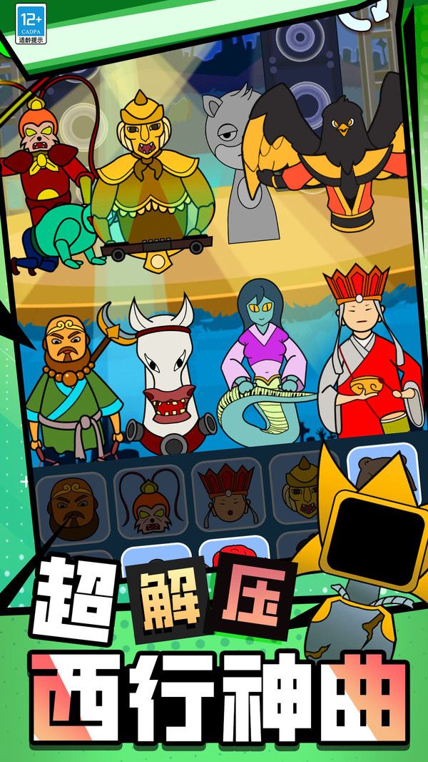 图2