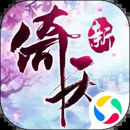 倚天屠龙记手游