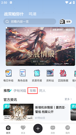 库街区