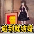 恋爱攻略物语游戏