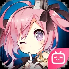 碧蓝航线官网版