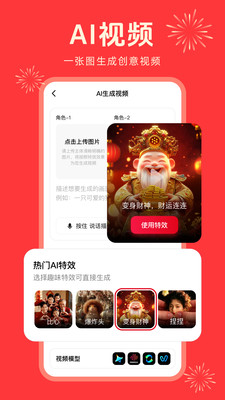 图4