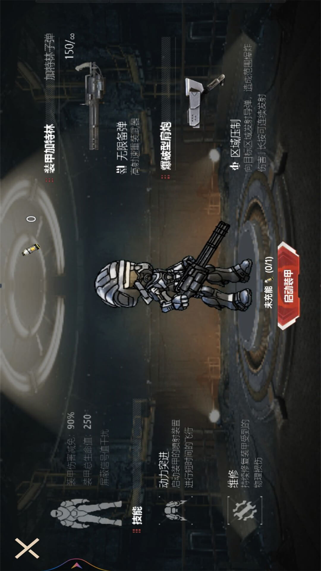逃离鸭鸭科夫游戏