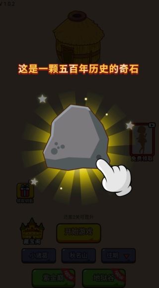 图2