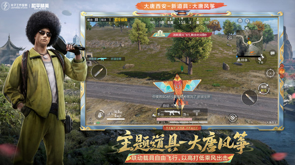 图2