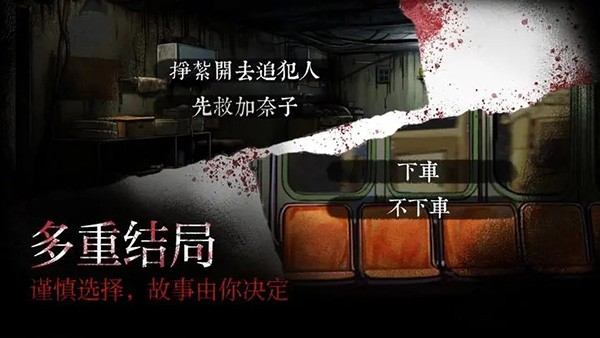 岚与山之彼端最新版图2