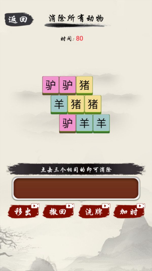 图1
