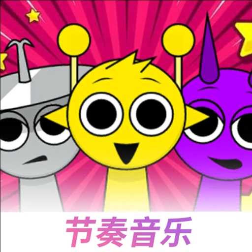 欢乐音乐盒游戏