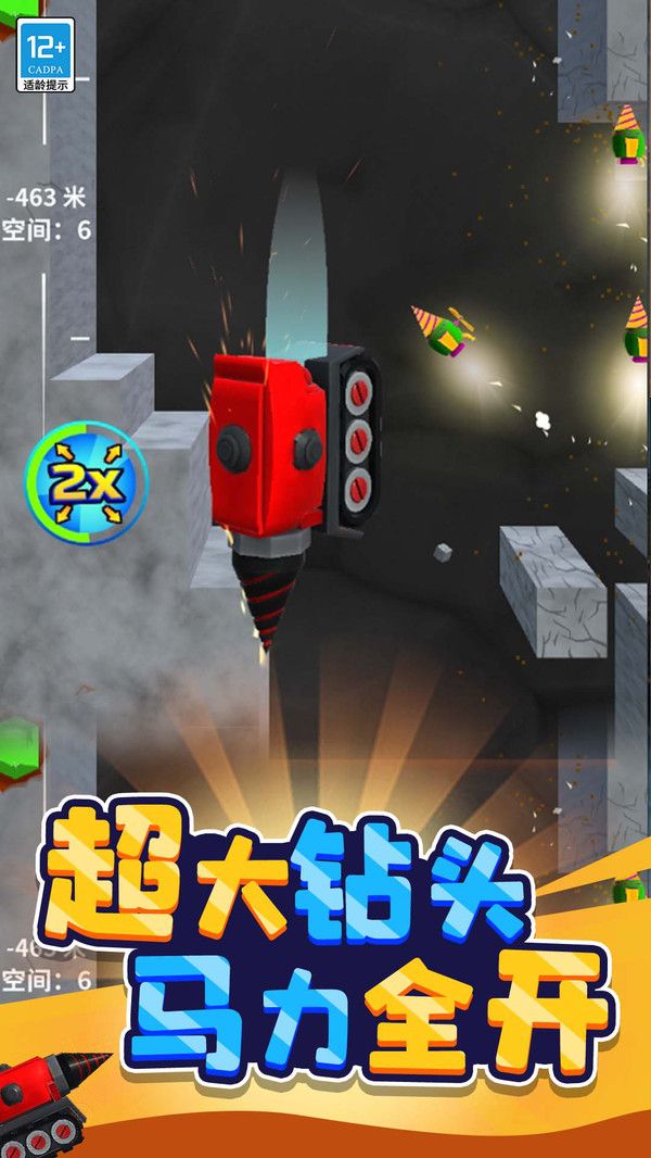 图2