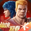 魂斗罗归来