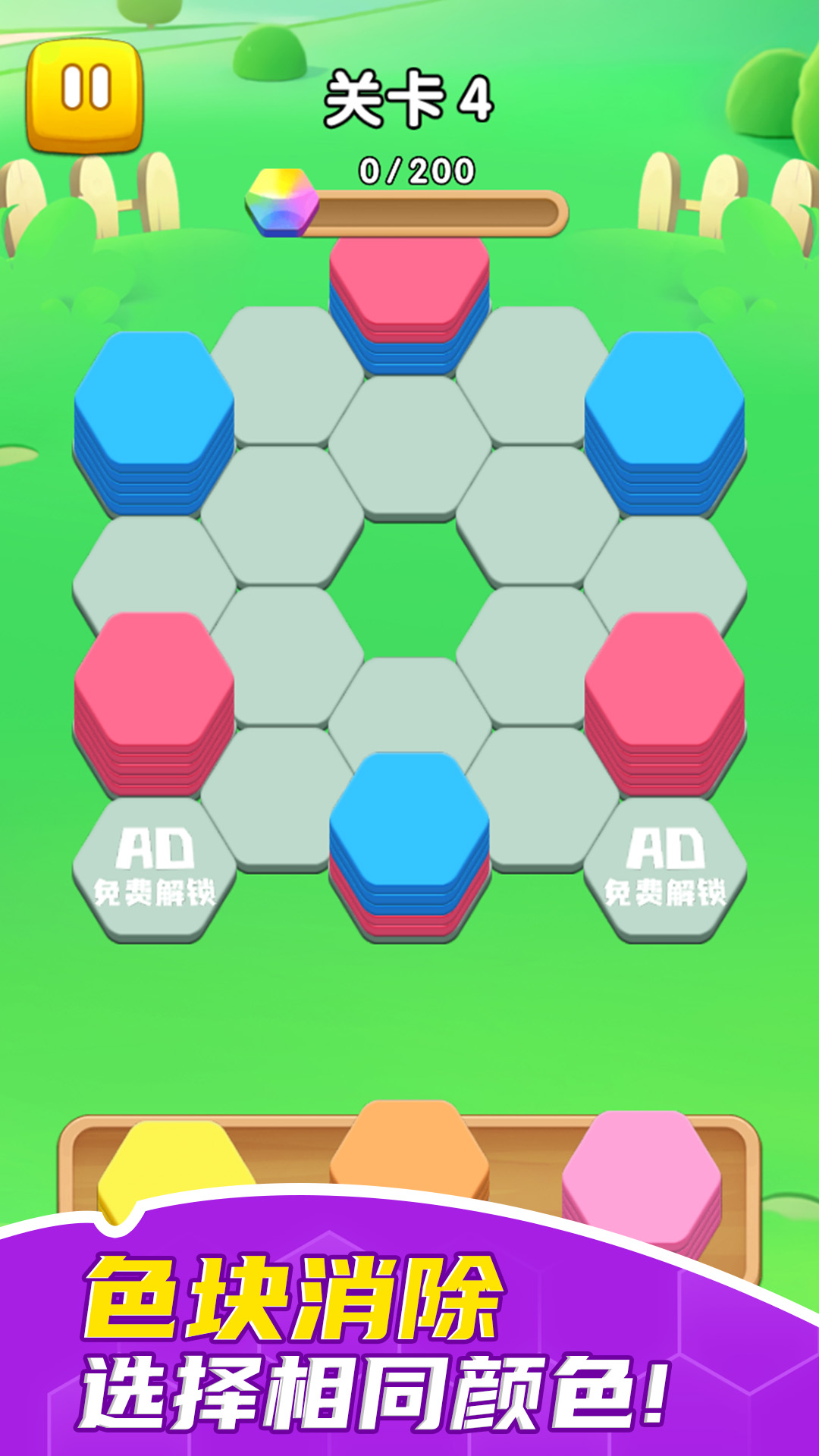 图3