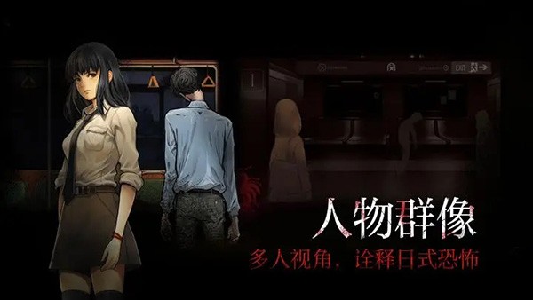 岚与山之彼端最新版图1