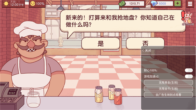 图5