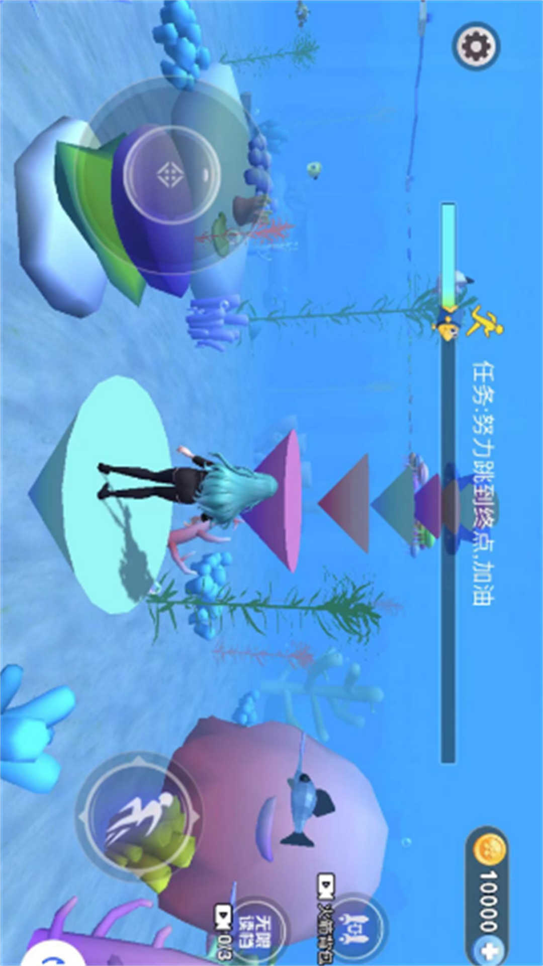 梦幻樱花跑酷图2