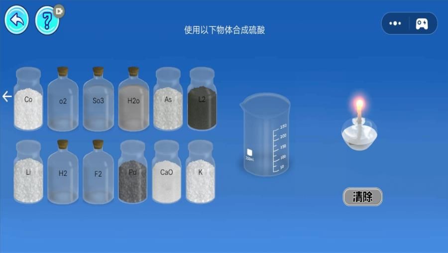 烧脑解谜高手游戏