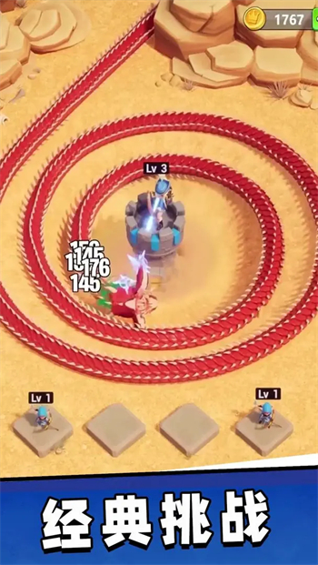 屠龙高手游戏