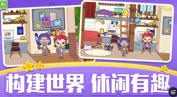 疯狂的吞噬游戏
