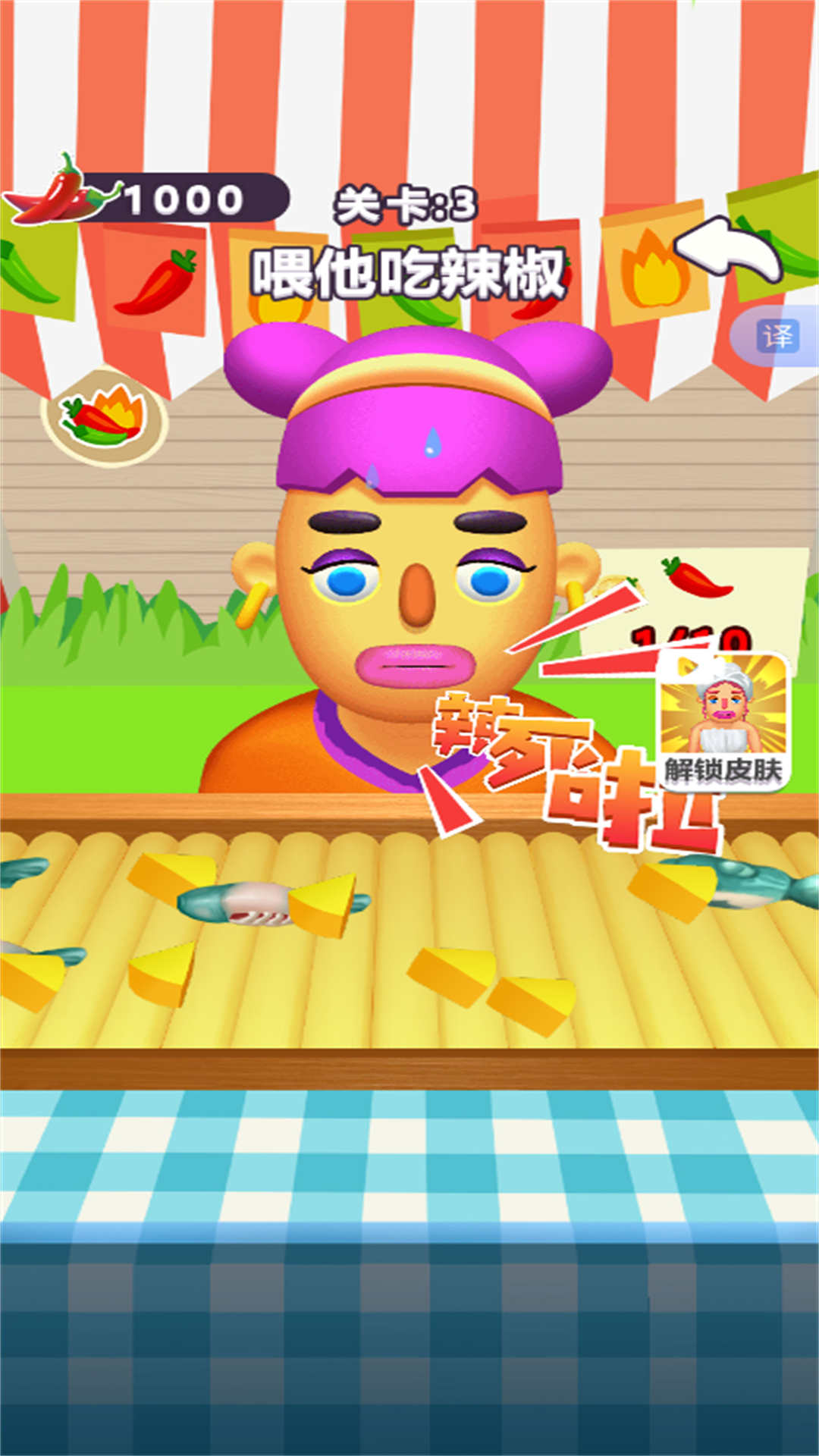图2