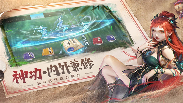 图2