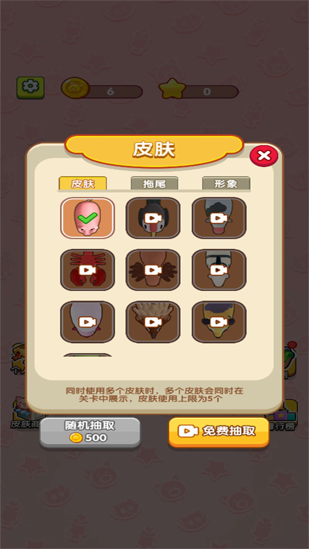图1